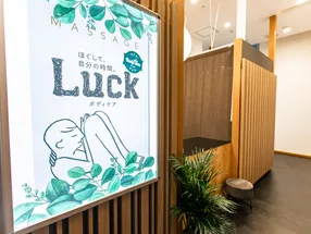 바디케어 LUCK 하네다 에어포트 가든점 5