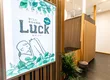 东京羽田机场高端放松按摩沙龙 LUCK 5